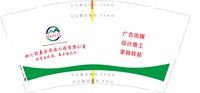13250630硕泰岳建设9盎司2千个：柯尼化妆品（微信） 一次性定制纸杯、一次性广告纸杯设计图