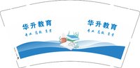 12250613华升教育（换） 9盎司1千个：tb210233470 一次性定制纸杯、一次性广告纸杯设计图