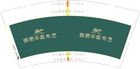 https://tcs.teambition.net/thumbnail/313j586435b353c53d36cfa1e3b701725c60/w/200/h/200纸杯定做 设计图附件