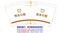 https://tcs.teambition.net/thumbnail/313j5864e0ed5e6199aa195fd419a3b04fe4/w/200/h/200纸杯定做 设计图附件