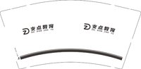 12250617支点教育 9盎司加厚1千：quene2011 一次性定制纸杯、一次性广告纸杯设计图