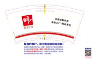 12250617秋楼之家 9盎司2000个：安安静静的zl 一次性定制纸杯、一次性广告纸杯设计图