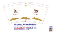 https://tcs.teambition.net/thumbnail/313j58860ff3ca81b7774bdbf132c0d7c603/w/200/h/200纸杯定做 设计图附件