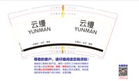 https://tcs.teambition.net/thumbnail/313j589d3d31d33497ae50d29f255eb9b209/w/200/h/200纸杯定做 设计图附件