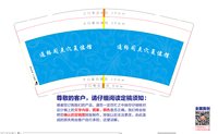 https://tcs.teambition.net/thumbnail/313j58c9481014343105da9270a610659178/w/200/h/200纸杯定做 设计图附件