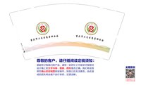 12250619重庆市大足区慈善联合会 9盎司1000个：唐中燕33 一次性定制纸杯、一次性广告纸杯设计图