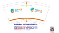 https://tcs.teambition.net/thumbnail/313j58da995e17e969ca27c7fe57054a2e45/w/200/h/200纸杯定做 设计图附件