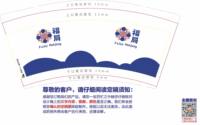 https://tcs.teambition.net/thumbnail/313j58edc32bc49e0ce820a155d07848cbf8/w/200/h/200纸杯定做 设计图附件