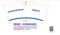 12250703和易佳科技 9盎司加厚1000个：青春微凉lw 一次性定制纸杯、一次性广告纸杯设计图