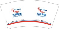 （休白500）12250616天器集团 9盎司加厚1000个：帆030702 一次性定制纸杯、一次性广告纸杯设计图