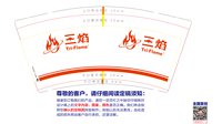 https://tcs.teambition.net/thumbnail/313j592ae121b4dd6e9793c15f744e5bfc7d/w/200/h/200纸杯定做 设计图附件