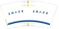 https://tcs.teambition.net/thumbnail/313j592cd51d887377fb7bc23334096ae651/w/200/h/200纸杯定做 设计图附件