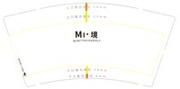 12250611MI境9盎司1千个：tb682928196 一次性定制纸杯、一次性广告纸杯设计图