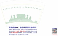 12250626甘肃乾圣项目管理有限公司14盎司1千个：ccaisky520 一次性定制纸杯、一次性广告纸杯设计图