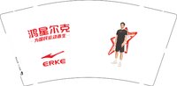 12250609有改）鸿星尔克9盎司加厚1000个加急：1乾坤未定_你我皆是黑马 一次性定制纸杯、一次性广告纸杯设计图