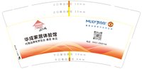 https://tcs.teambition.net/thumbnail/313j597f9bc0fab6b65a7033cfb591adbce9/w/200/h/200纸杯定做 设计图附件