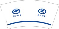 12250616浙江防雷9盎司3千个：wenqian12346 一次性定制纸杯、一次性广告纸杯设计图