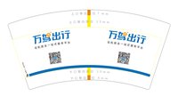 https://tcs.teambition.net/thumbnail/313j59a711f669c881d5112f380b215627d0/w/200/h/200纸杯定做 设计图附件