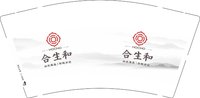 12250619合生和9盎司加厚1千：游某某07 一次性定制纸杯、一次性广告纸杯设计图