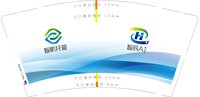 12250607智航托管 9盎司1千个：tb2063123718 一次性定制纸杯、一次性广告纸杯设计图