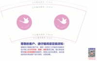 https://tcs.teambition.net/thumbnail/313j59d1f0085007e9e679529d174942f36e/w/200/h/200纸杯定做 设计图附件
