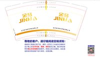 https://tcs.teambition.net/thumbnail/313j59e1aca9bb27acfabcea192d30fb2c6a/w/200/h/200纸杯定做 设计图附件