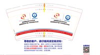 https://tcs.teambition.net/thumbnail/313j5a06d8796b561ccdd21c91ba25092f94/w/200/h/200纸杯定做 设计图附件