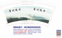 https://tcs.teambition.net/thumbnail/313j5a2419823d0aeba1816384a649b19400/w/200/h/200纸杯定做 设计图附件