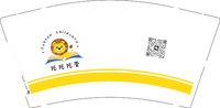12250607 托托托管 9盎司加厚1000个：o弱水三千o 一次性定制纸杯、一次性广告纸杯设计图