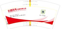 https://tcs.teambition.net/thumbnail/313j5a4cf8715d89b341b3d6331b45d4f4eb/w/200/h/200纸杯定做 设计图附件