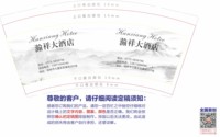 https://tcs.teambition.net/thumbnail/313j5a7005d51cd66f103acb3c56a7f600f4/w/200/h/200纸杯定做 设计图附件