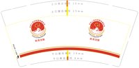 https://tcs.teambition.net/thumbnail/313j5acec0df18ce010b4ce5dac0a9ee8c2c/w/200/h/200纸杯定做 设计图附件