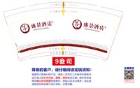 https://tcs.teambition.net/thumbnail/313j5ad06b1c09472a93c1221e6d7fa49c1d/w/200/h/200纸杯定做 设计图附件