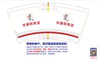 https://tcs.teambition.net/thumbnail/313j5af7e0e1d7103542c1745fe5a8d054a7/w/200/h/200纸杯定做 设计图附件