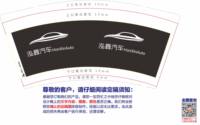 https://tcs.teambition.net/thumbnail/313j5b08ef9eb034efe7772216dd843921f9/w/200/h/200纸杯定做 设计图附件