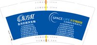 3140704 （改）东方红 9盎司4000个：250704-176192233122628 一次性定制纸杯、一次性广告纸杯设计图