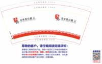 https://tcs.teambition.net/thumbnail/313j5be55b9995c17c41c55c51eceee3eb27/w/200/h/200纸杯定做 设计图附件