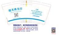 12250617禧天典当行9盎司5千：lida8490098 一次性定制纸杯、一次性广告纸杯设计图