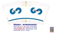12250618籍時自习室 9盎司1000个：t_1489031502008_0529 一次性定制纸杯、一次性广告纸杯设计图