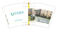 https://tcs.teambition.net/thumbnail/313j5c12db7abb528819fab063f53e9e479e/w/200/h/200纸杯定做 设计图附件