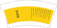 12250613有改 摩汀国际口腔9盎司1万个：小炎0722 一次性定制纸杯、一次性广告纸杯设计图
