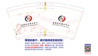 12250614 晨师艺术中心9盎司加厚1千个：天铖baby 一次性定制纸杯、一次性广告纸杯设计图