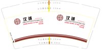 https://tcs.teambition.net/thumbnail/313j5c80de12067313d7b7e7166780b921a2/w/200/h/200纸杯定做 设计图附件