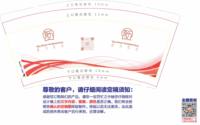 https://tcs.teambition.net/thumbnail/313j5c9a58092ab2138d9ee6c3f09823a854/w/200/h/200纸杯定做 设计图附件