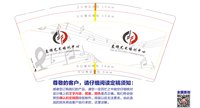12250614 晨师艺术中心9盎司加厚1千个：天铖baby 一次性定制纸杯、一次性广告纸杯设计图