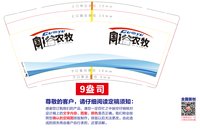 https://tcs.teambition.net/thumbnail/313j5cb608fed4bcd360e7cec099269ce4e2/w/200/h/200纸杯定做 设计图附件