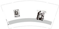 12250704 御匠采耳9盎司1千个加急：lm1980114 一次性定制纸杯、一次性广告纸杯设计图