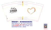 12250618华昂装饰（华昂地产）9盎司加厚1千个：qq254676231 一次性定制纸杯、一次性广告纸杯设计图