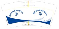 12250610 湖南省东琪物流有限公司9盎司加厚1千：我有故事你有酒吗n 一次性定制纸杯、一次性广告纸杯设计图