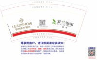 12250701 罗兰饰家 9盎司加厚两千个：zzjie2013 一次性定制纸杯、一次性广告纸杯设计图